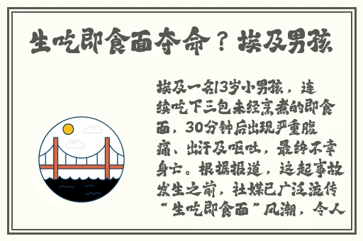 黑料社区入口吃瓜